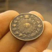 سکه 50دیناری ناصرالدین شاه