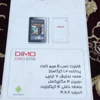 لب تاب|تبلت|مشهد, کارگران|دیوار