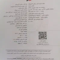 خیلی سبز ششم  فارسی ریاضی علوم|کتاب و مجله آموزشی|مشهد, شهرک لشکر (شهرک غرب)|دیوار