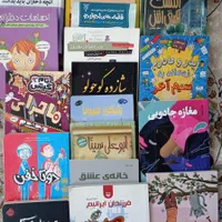 کتاب داستان