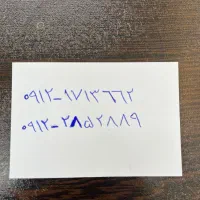 سیمکارت همراه اول