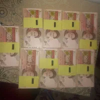 پانصدی نونو|کلکسیون سکه، تمبر، اسکناس|تهران, شهرک شریعتی|دیوار