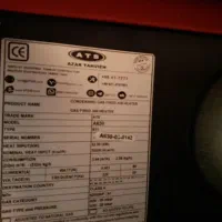 هیترگازی 30000 آذرتهویه|بخاری، هیتر، شومینه|اردبیل, |دیوار