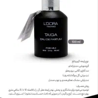 عطر فوق العاده خوش بو
