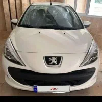 207iصفر