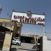 صافکار نقاش دیتیلر کارواش صفرشویی مکانیک