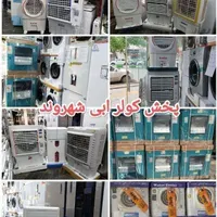 کولر سلولزی پرتابل طرح جدید جنرالcoodxx92|کولر آبی|مشهد, طلاب|دیوار