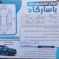 پراید مدل ۹۴ خونگی
