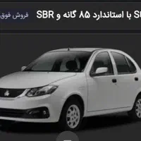 حواله ساینا s