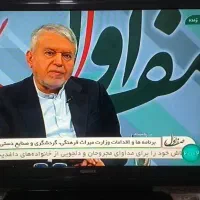 تلویزیون ال سی دی|تلویزیون و پروژکتور|هشتگرد, هشتگرد قدیم|دیوار
