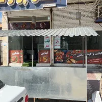 واگزاری کبابی و کباب ماهی