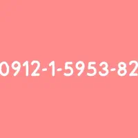 فروش خط 0912 کد 1