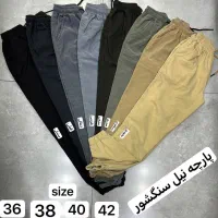 شلوار اسلش سنگشور پاچه کش، فقط 798ت