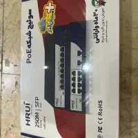 سوئیچ شبکه 8 پورت POE اچ آر یو آی