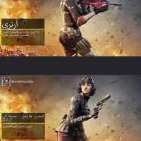 اکانت کالاف سفید چنج خور