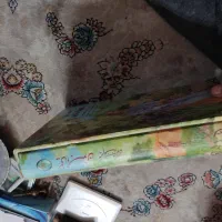 کتاب قابدار لیلی و مجنون