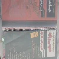 کتاب تست|کتاب و مجله آموزشی|برخوار, |دیوار