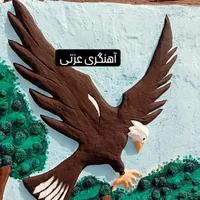 محوطه سازی آهنگری جوشکارسیار