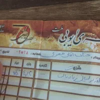 النگو انگشتر طلا حدوداً36گرم|جواهرات|قم, انسجام|دیوار