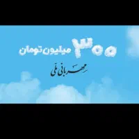 مشاوره امتیاز وام مهربانی بانک ملی