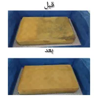 مبلشویی وقالیشویی سوگند|خدمات نظافت|اهواز, گلستان|دیوار