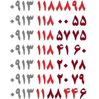 0913-118-5775