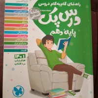 گام ب گام