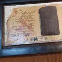 لوح تمام سنگ