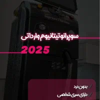 لیزر مو زاید/هایفو دوازده بعدی گلد/روشن کننده پوست