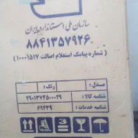 یخچال سی گل|یخچال و فریزر|آشخانه, |دیوار