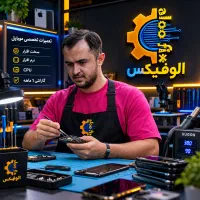 کار آموزی تعمیرات موبایل