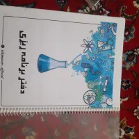 کتاب درسی کنکور|کتاب و مجله آموزشی|شیراز, دروازه قران|دیوار