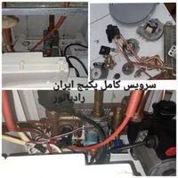 تعمیرات پکیج ،شوفاژ رادیاتور وآبگرمکن دیواری|خدمات پیشه و مهارت|شیراز, شهرک گلستان|دیوار
