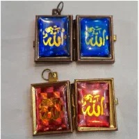 جا دعایی و حرز