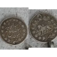 6 سکه ی قدیمی|کلکسیون سکه، تمبر، اسکناس|بیرجند, |دیوار