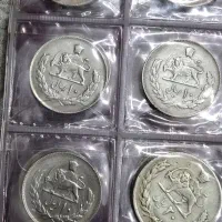 سکه کلکسیونی