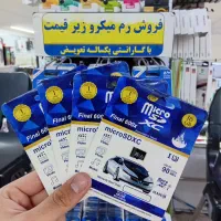 حراج انواع رم با یکسال گارانتی تعویض