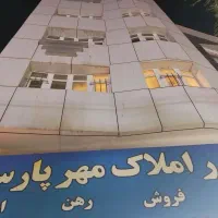 واحد 230 متری میدان ابومسلم