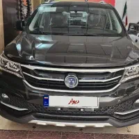 اف ام سی، fmc sx5