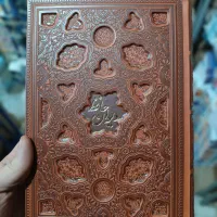 دیوان حافظ جعبه دار چرم لوکس گلاسه|کتاب و مجله ادبی|اصفهان, سنبلستان|دیوار