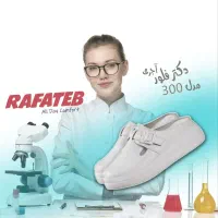 صندل طبی  زنانه خارپاشنه دار|کیف، کفش، کمربند|قم, لسانی|دیوار