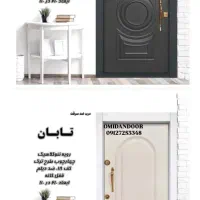 درب ضدسرقت درجه یک|مصالح و تجهیزات ساختمان|تهران, امام زاده عبدالله|دیوار