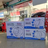 ست کنترل استریم