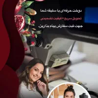 ساخت بنر تبلیغاتی با قیمت مناسب|خدمات رایانه‌ای و موبایل|یاسوج, |دیوار