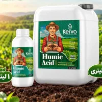 ثمر محصولاتت و چند برابر کنید