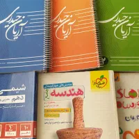 کتاب وجزوه کنکور ریاضی|لوازم التحریر|مشهد, هفده شهریور|دیوار