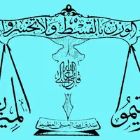 وکیل قزوین|خدمات مالی، حسابداری، بیمه|قزوین, |دیوار