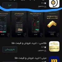 کیف ۷۰۰۰۰۰۰۰ سایت طلای داریک با هر دعوت ۵ سوت میده|کیف، کفش، کمربند|سنگر, |دیوار