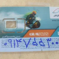 سیم‌کارت‌دائمی