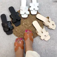 صندل هرمس